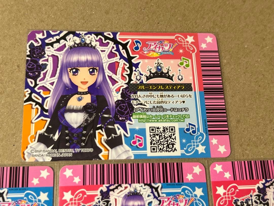 台湾版 アイカツカード ブルーエンプレスコーデ 氷上スミレ プレミアム