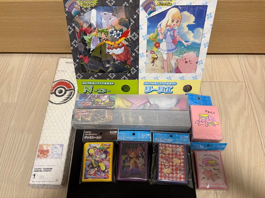 ポケモンカード　デッキシールド　まとめ　コレクションファイルセットリーリエ 他