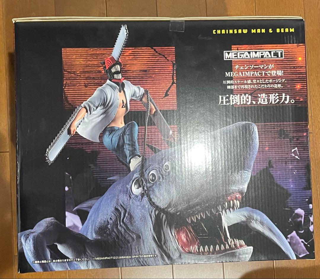 一番くじ チェンソーマン B賞 ボム ラストワン チェンソーマン&ビーム