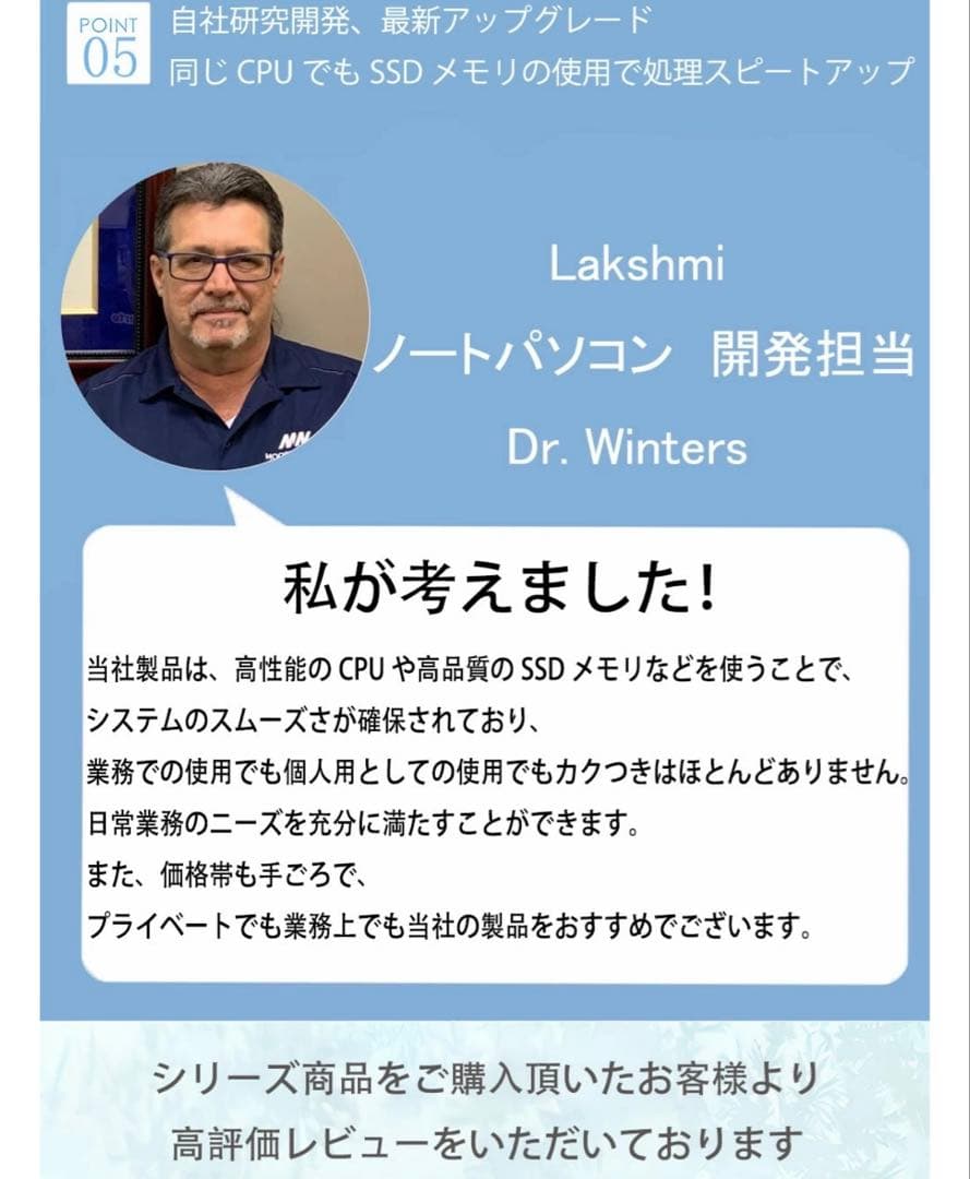【楽天1位】【新品】ノートパソコン パソコン　初期設定済　高評価多数　即日配送可