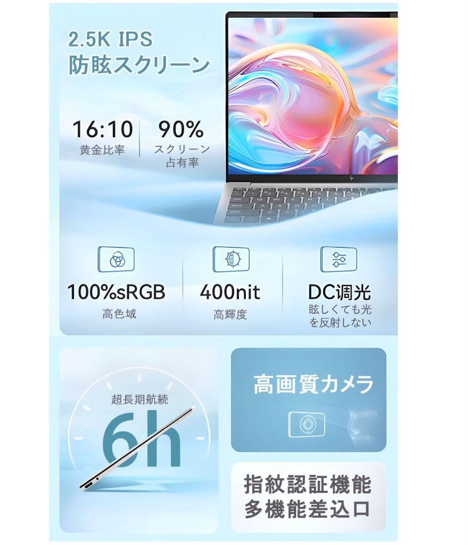 【楽天1位】【新品】ノートパソコン パソコン　初期設定済　高評価多数　即日配送可
