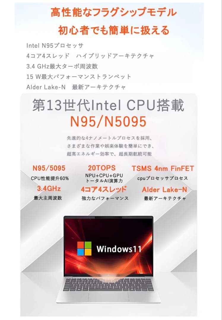 【楽天1位】【新品】ノートパソコン パソコン　初期設定済　高評価多数　即日配送可