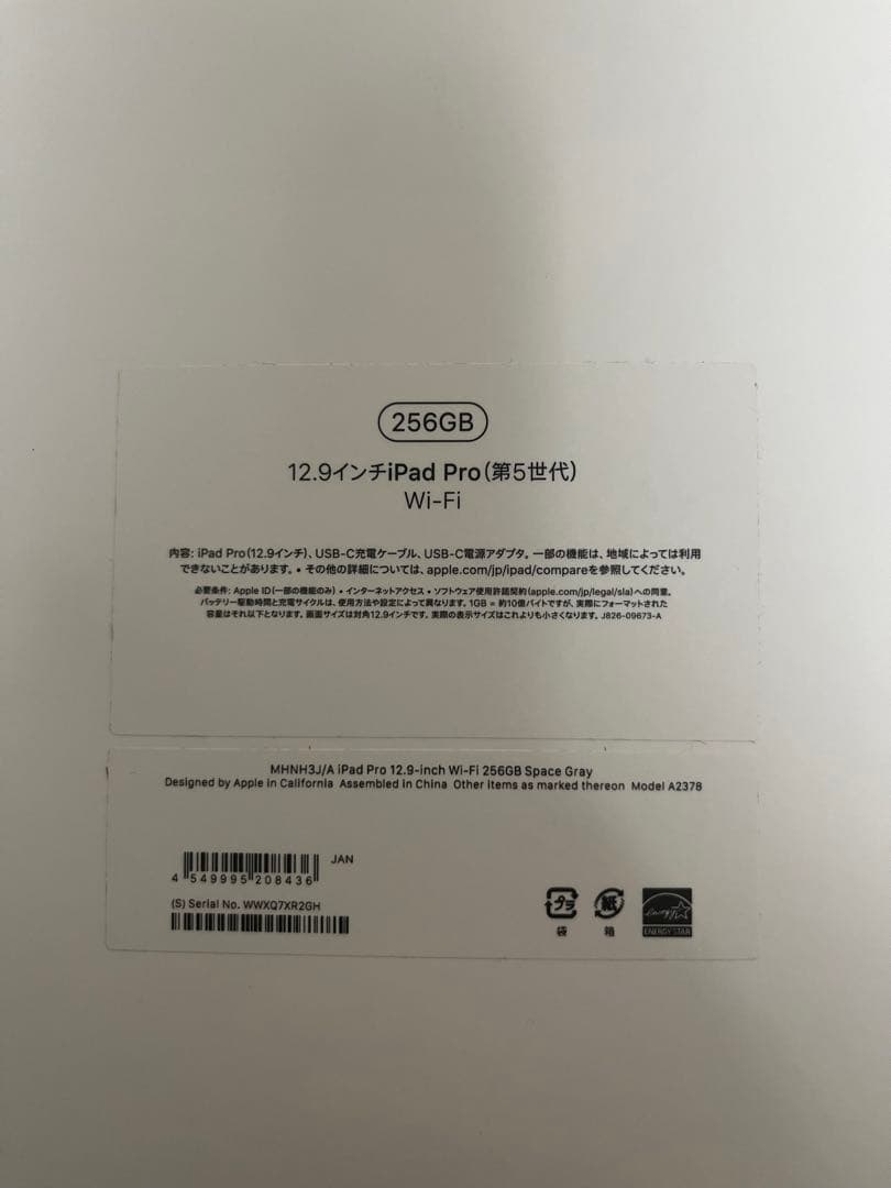 iPadPro 12.9 第5世代 M1チップ 256gb wi-fiモデル
