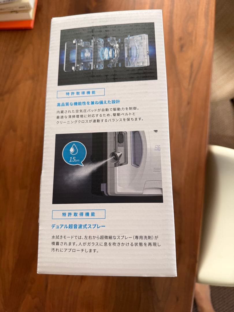 【全自動の窓掃除】 HOBOT-S6 Pro ホボット 窓拭きロボットAI搭載