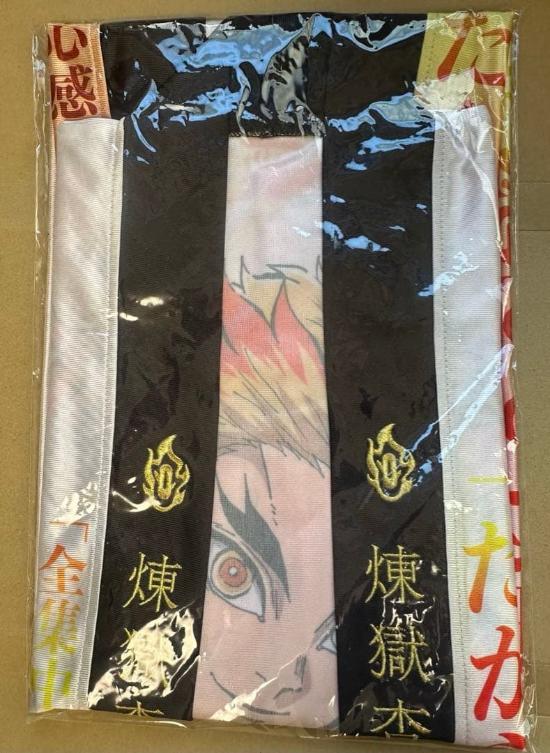 鬼滅の刃 無限列車編 リバイバル上映 煉獄杏寿郎 119の台詞-追憶- 法被