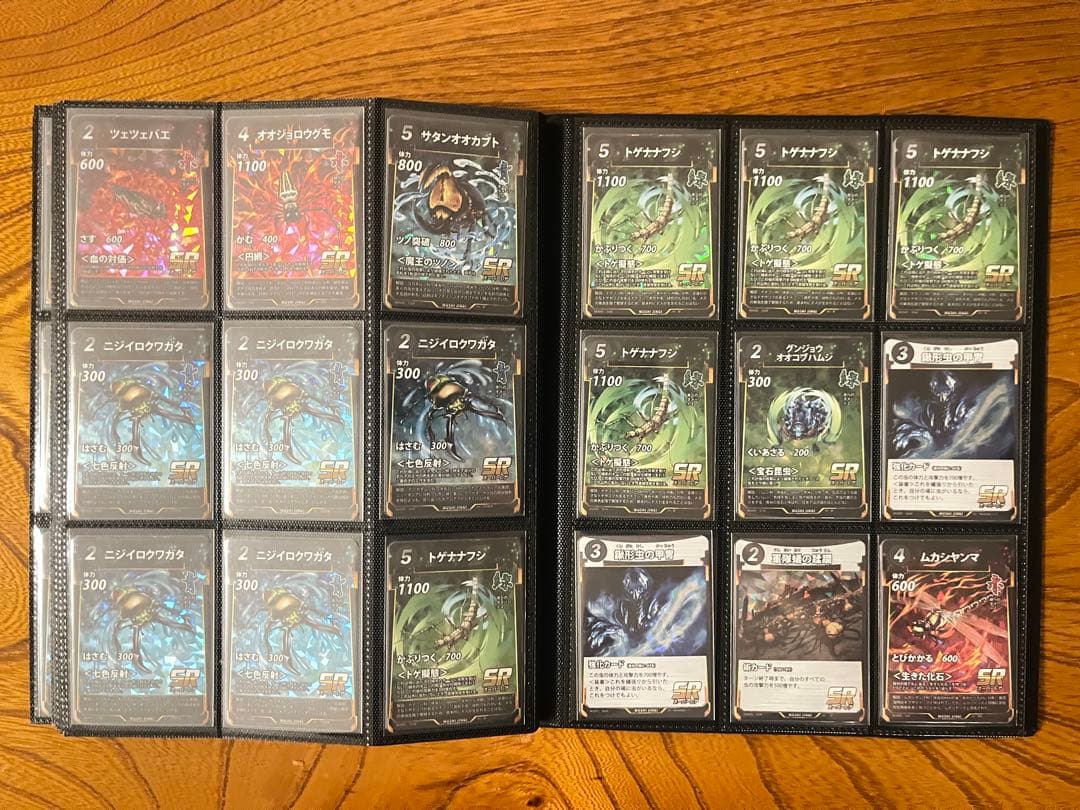 ふ*り様 蟲神器　まとめ売り(第1弾〜第4弾)