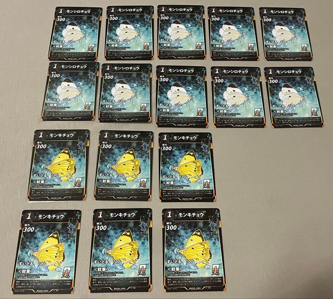 ふ*り様 蟲神器　まとめ売り(第1弾〜第4弾)