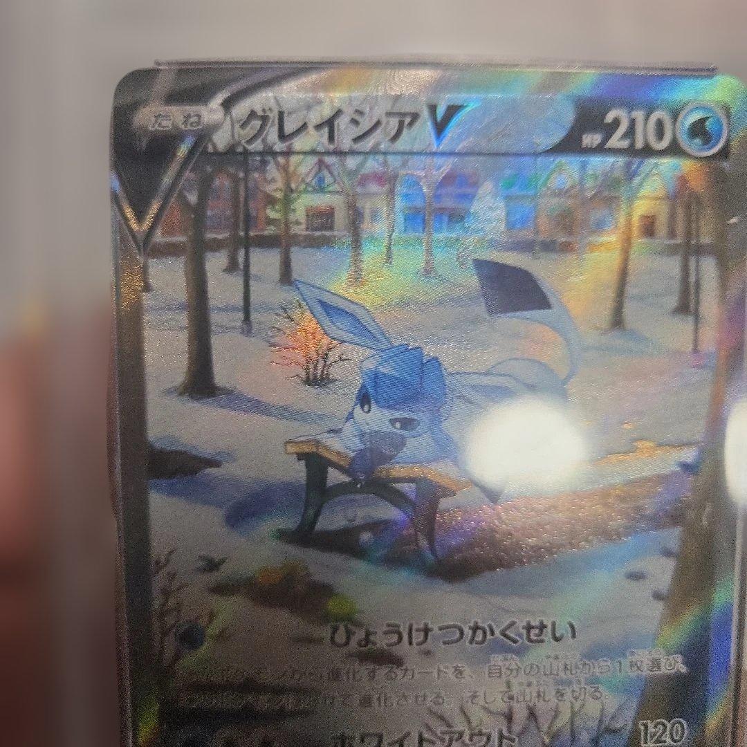 Glaceon V グレイシアv sr psa10