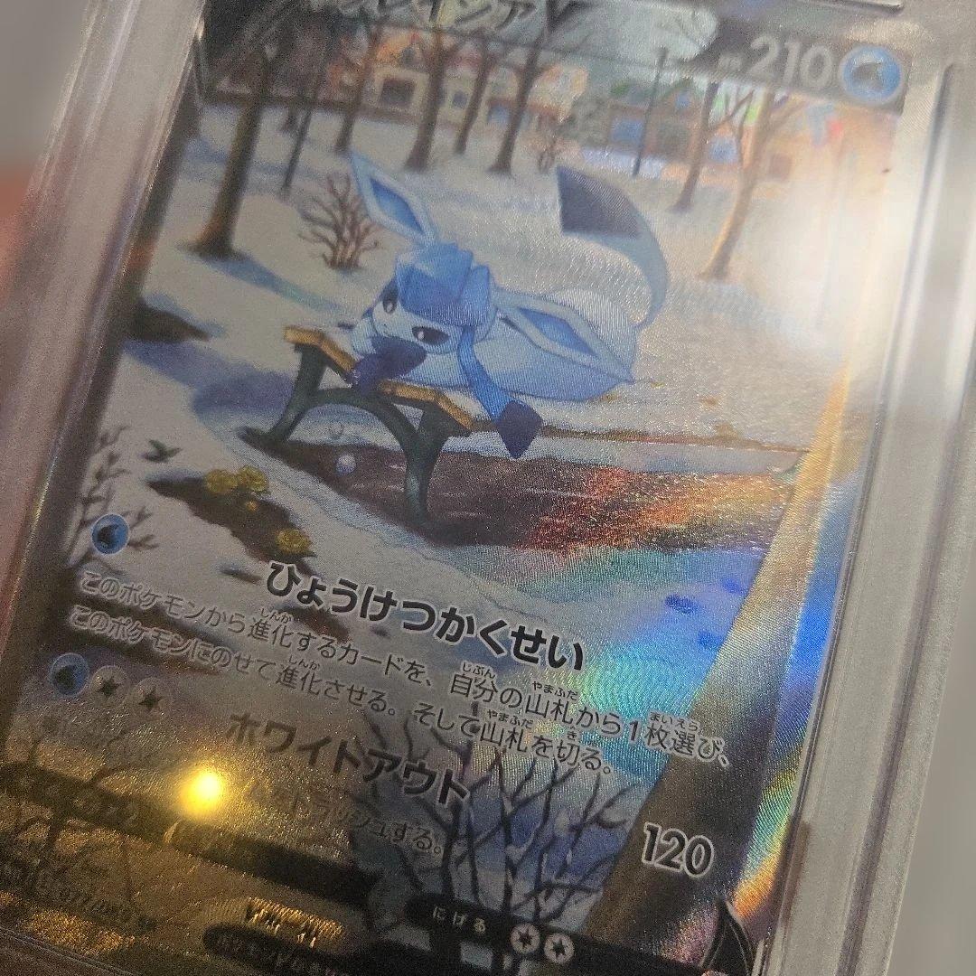 Glaceon V グレイシアv sr psa10