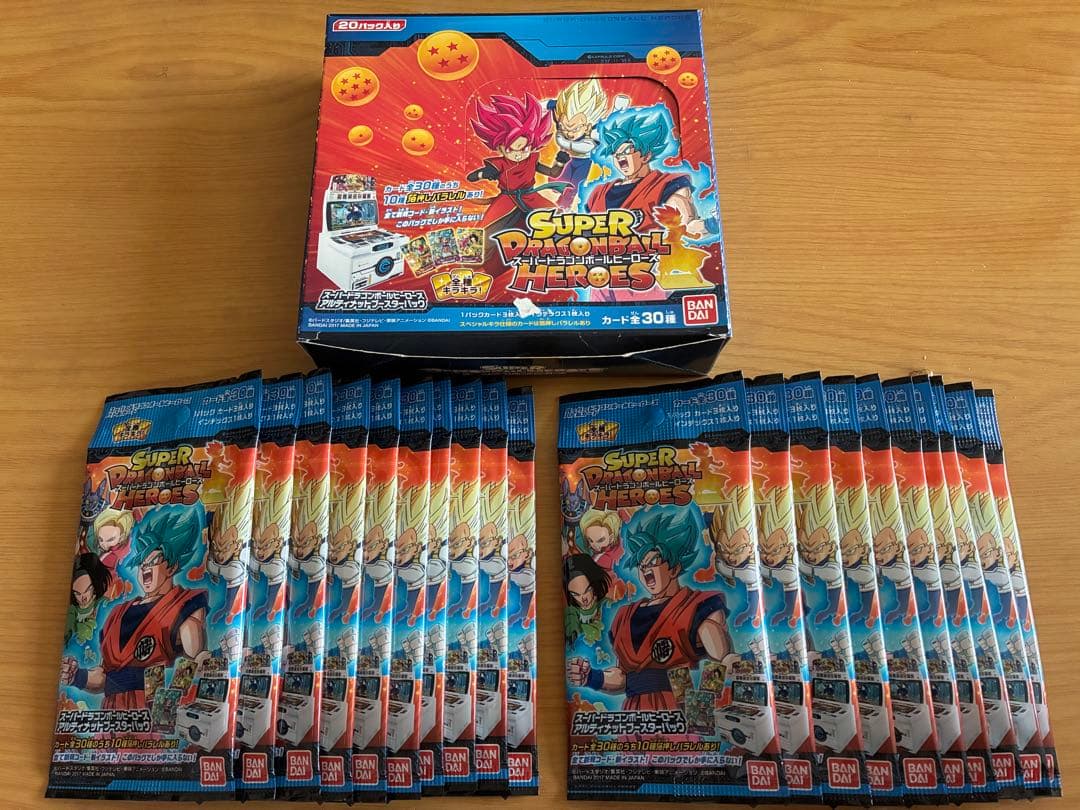スーパードラゴンボールヒーローズアルティメットブースターパック1BOX20パック