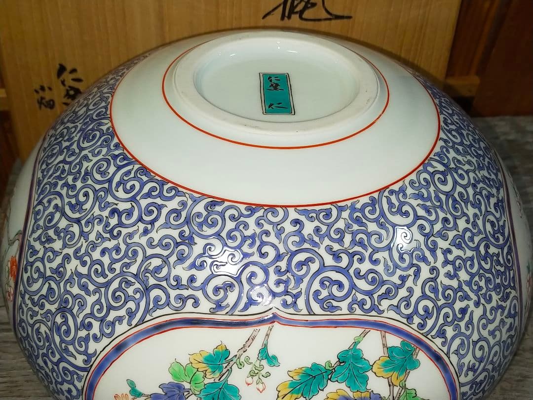 ♥値下げ！小畑仁　柿右衛門様式　特大　花瓶　共箱付き　有田焼　伊万里　骨董　古玩