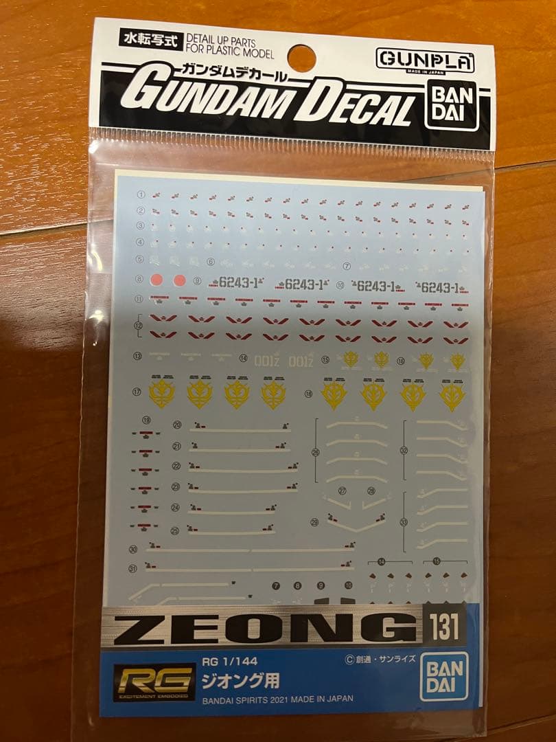 RG MSN-02 ジオング(専用デカール付き)