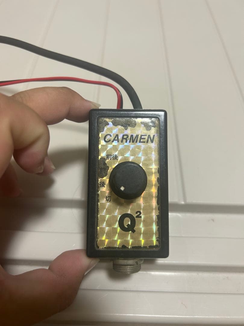 アマチュア無線　カルメンQ2 希少　ナサキュー　エコー