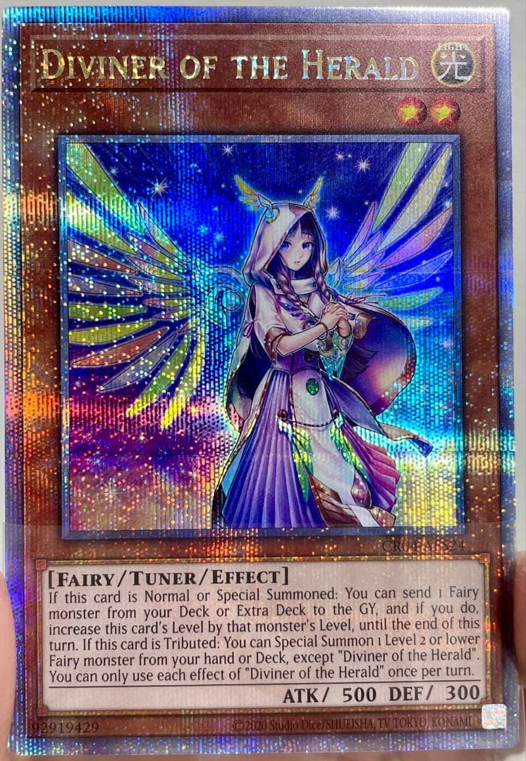 【AES版 匿名配送】25th 宣告者の神巫　クオシク　泰亜版 S型番