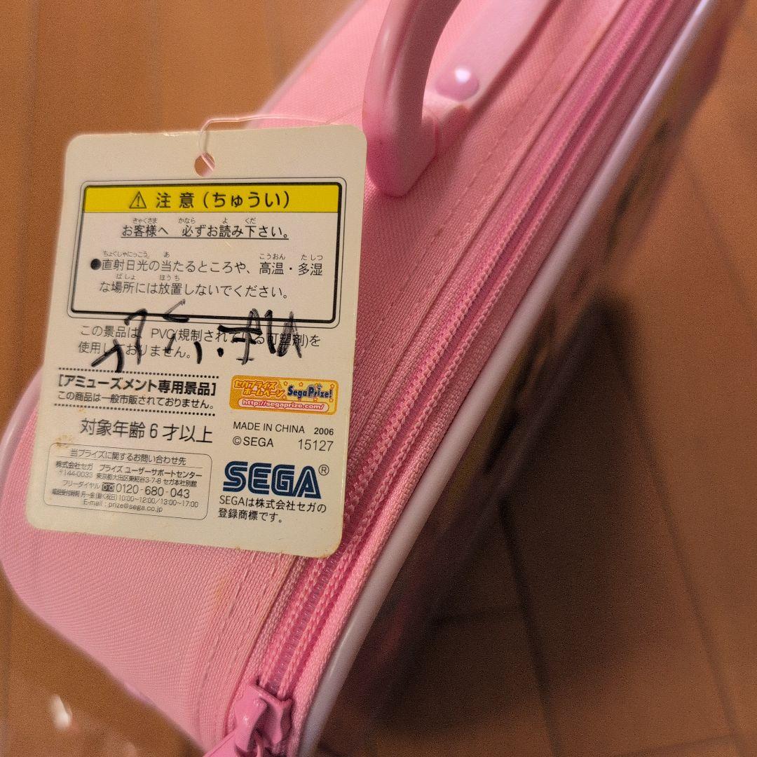 オシャレ魔女 ラブ and ベリー バック　ペットボトルカバー等　非売品