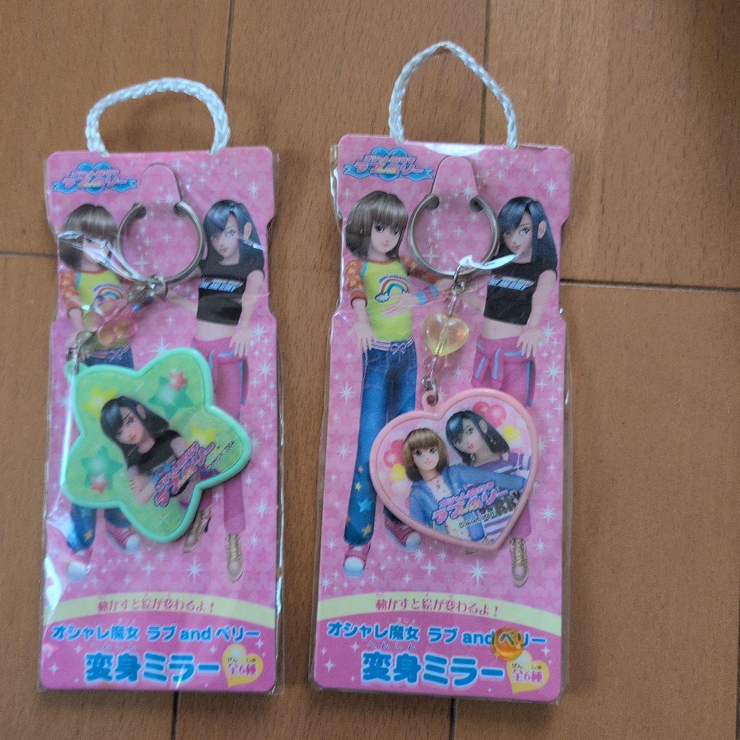 オシャレ魔女 ラブ and ベリー バック　ペットボトルカバー等　非売品