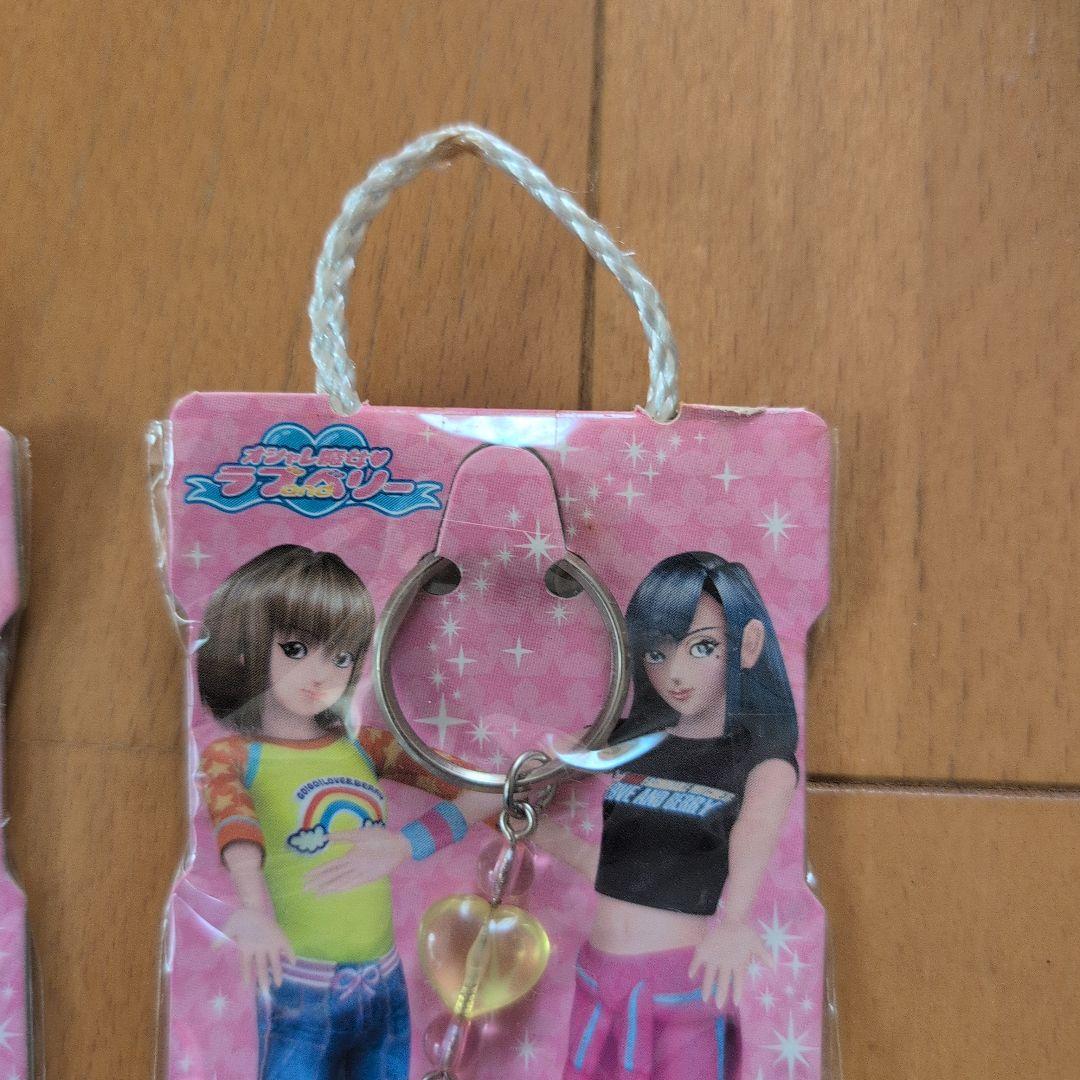 オシャレ魔女 ラブ and ベリー バック　ペットボトルカバー等　非売品