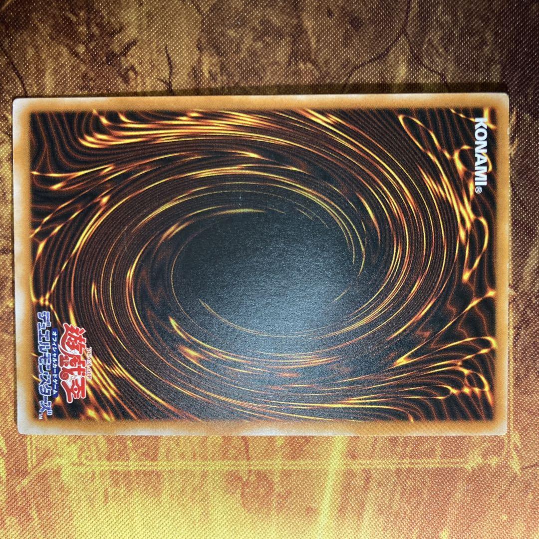 【特価】 美品級 2001年 ダークネクロフィア レリーフ アルティメットレア