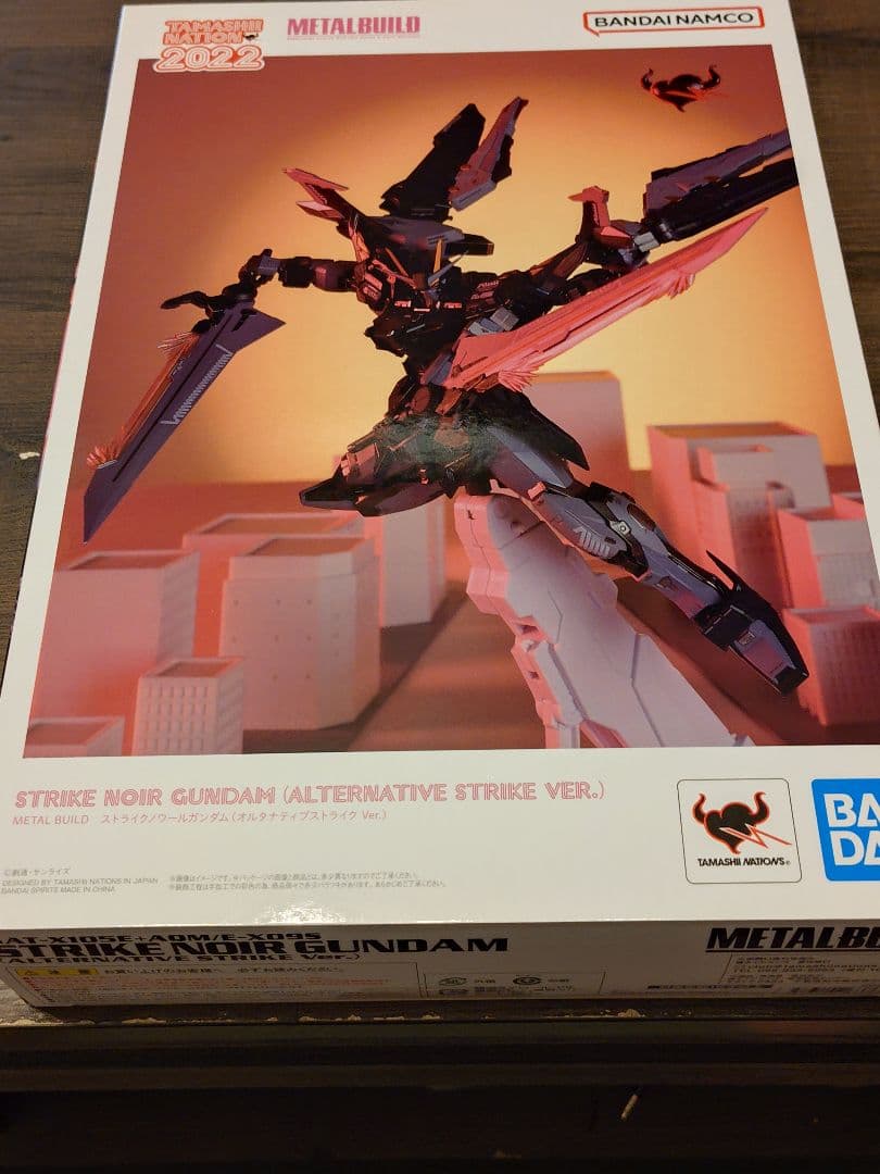 【未開封】L BUILD ストライクノワールガンダム