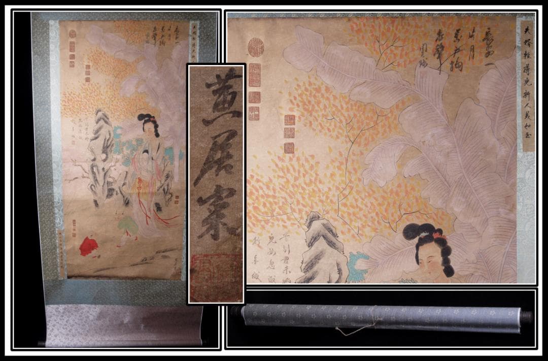 中国書画 中国近代書画家黄居 肉筆紙本 文房賞物 1903 AK547A12-1