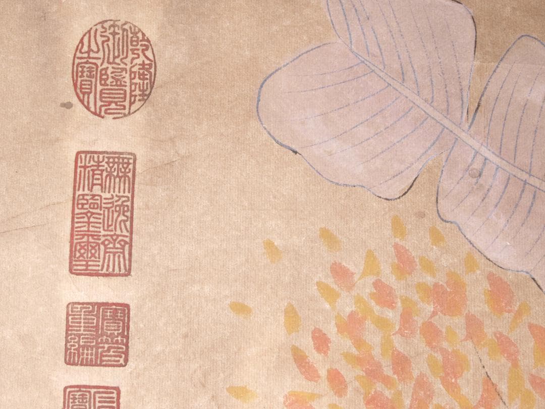 中国書画 中国近代書画家黄居 肉筆紙本 文房賞物 1903 AK547A12-1