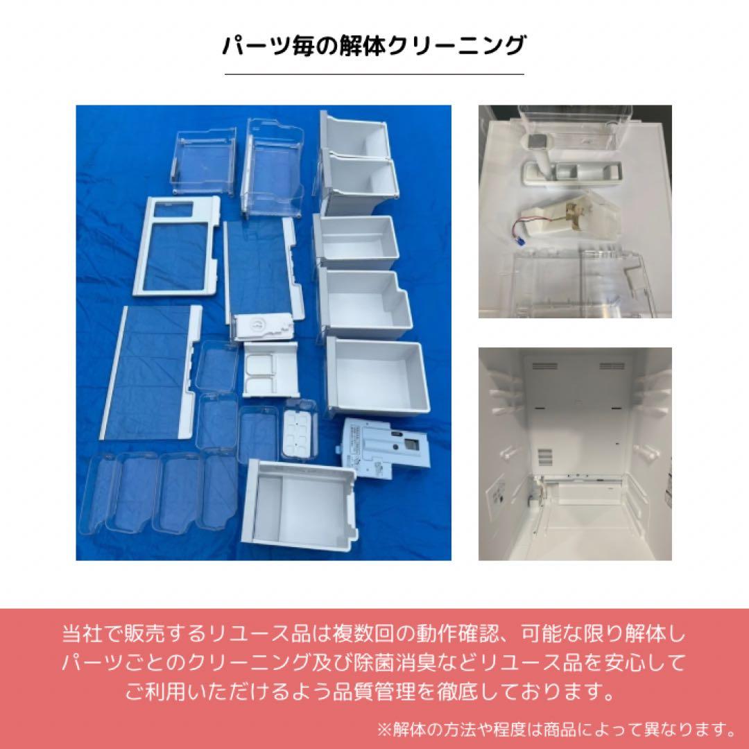 HITACHI 3ドア冷蔵庫 265L 2021年製 R-27NV（N） 右開き