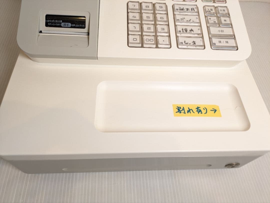 CASIO レジスター SE-G1 カシオ