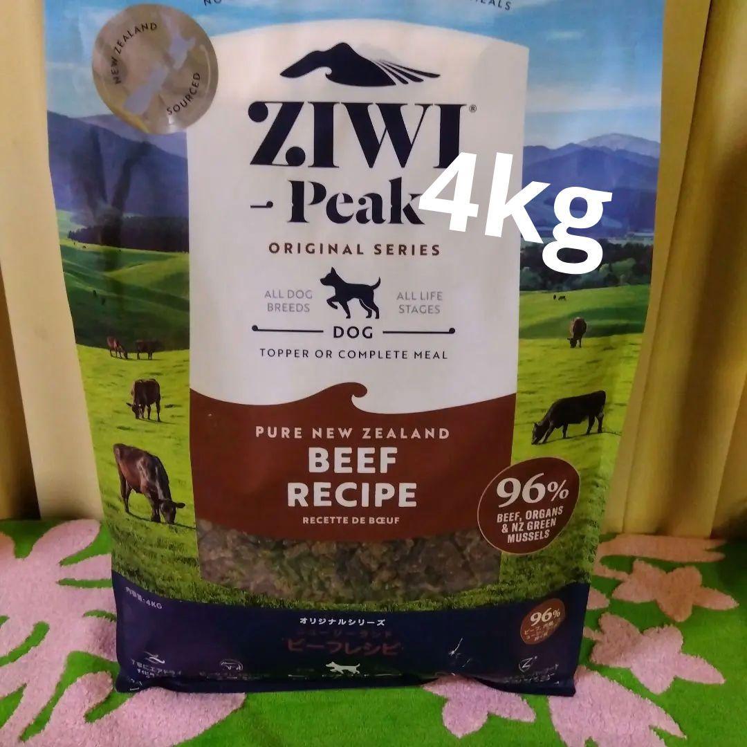 ジウィピークドッグフードビーフレシピ 4kg