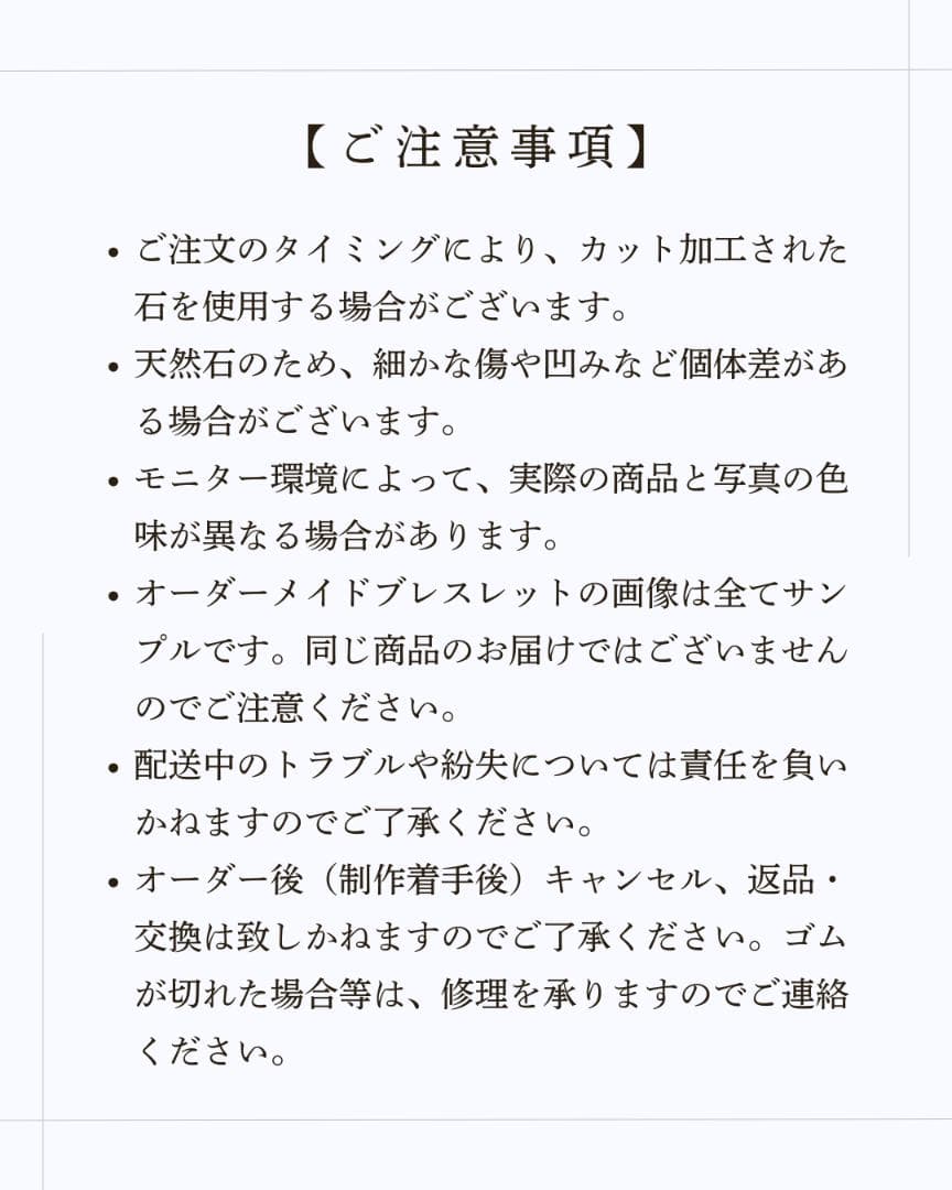 双子座（ふたご座） 星座ブレスレット ZEROSPOT®︎