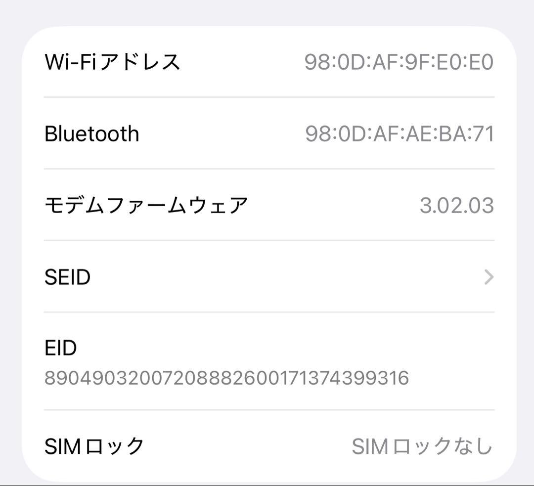 Apple iPhone 15Pro 128GB ホワイトチタニウム
