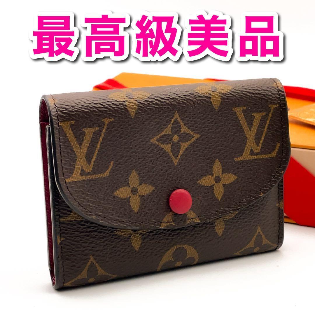 Rルイヴィトン モノグラム ロザリ フューシャ 折り財布 