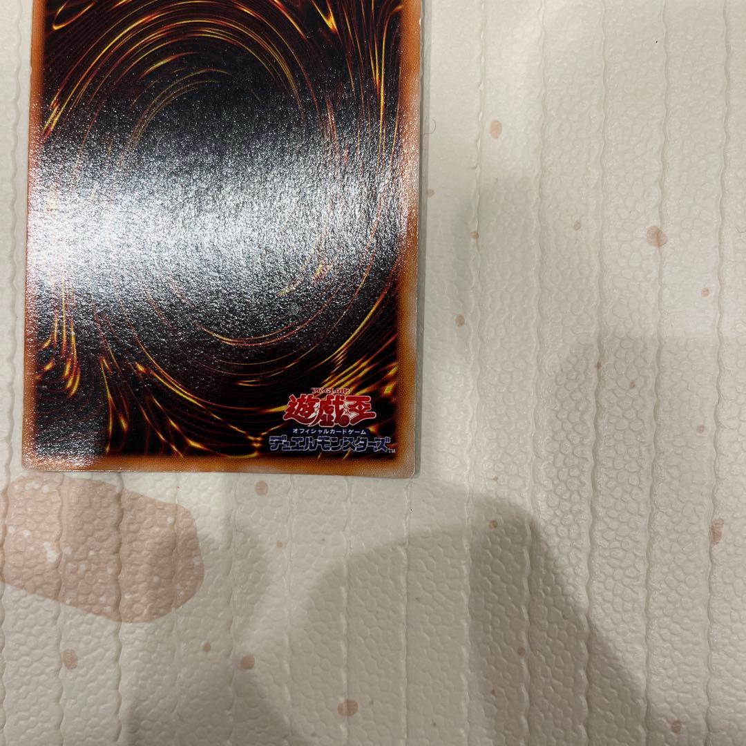 遊戯王 青眼の白龍　初期ウルトラレア