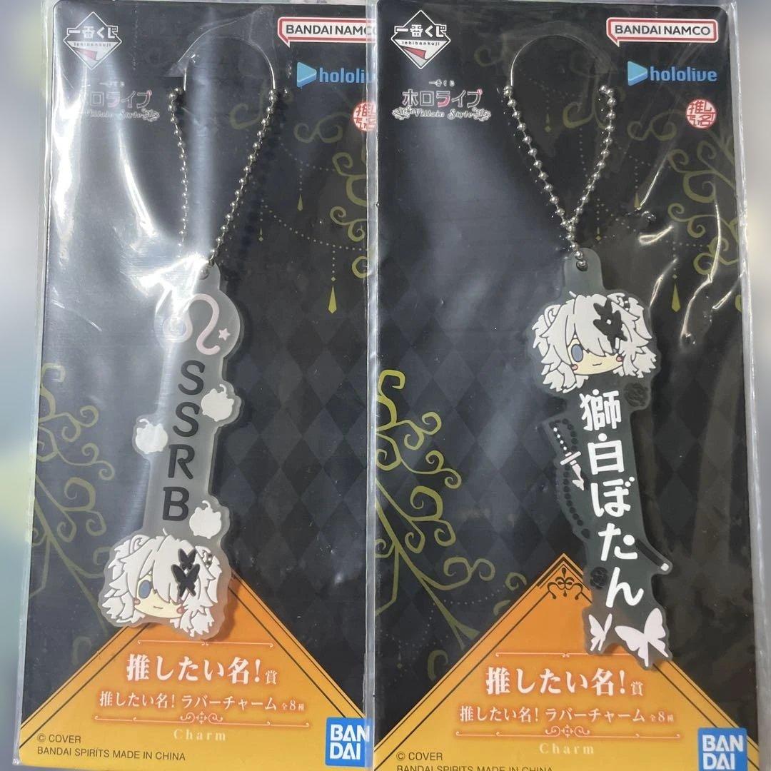 ホロライブ一番くじ　 ～Villain Style～　獅白ぼたん　１０種類コンプ