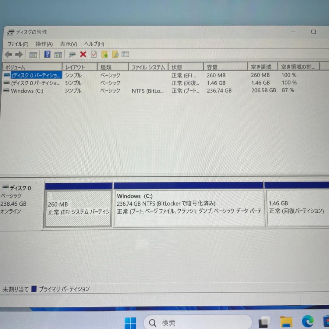 美品 ARROWS Tab Q739/AB 第8世代i5 高速SSD 256GB