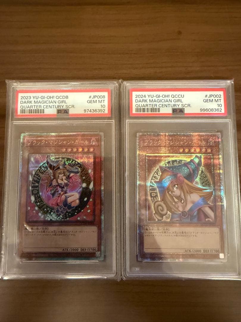 ブラックマジシャンガールPSA10 クオシク