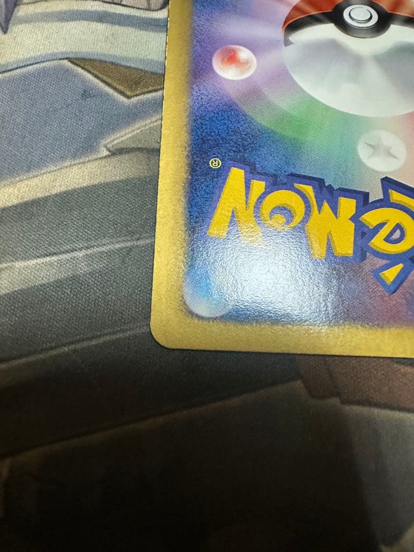 ポケモンカード レシラムEX SR 158/BW-P