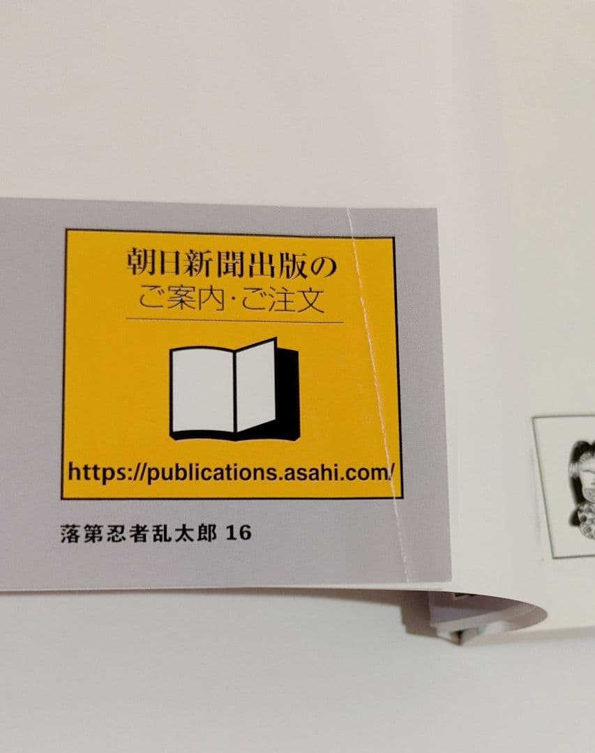 落第忍者乱太郎　全巻　1巻〜65巻　完結　まとめ売り　全65巻　忍たま