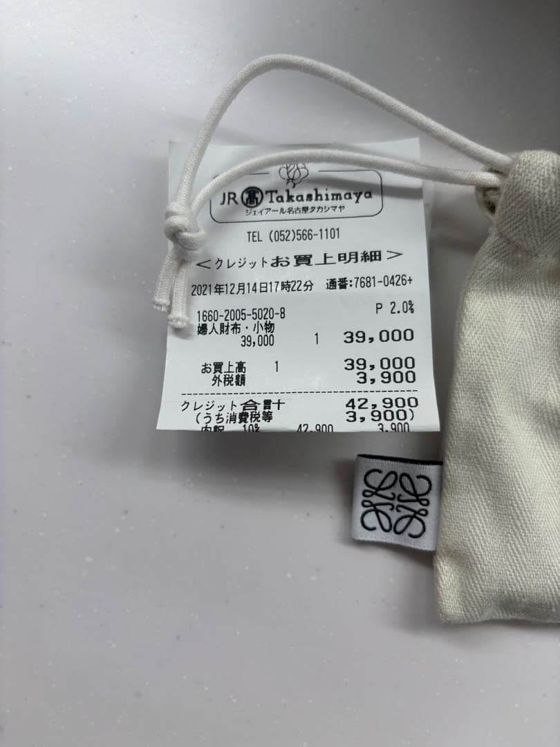 LOEWE アナグラムブローチ(メタル)ゴールド