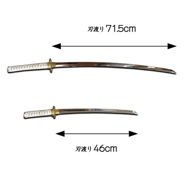 岐阜県関市製の模造刀 白石目 大刀・小刀・刀掛け3点セット