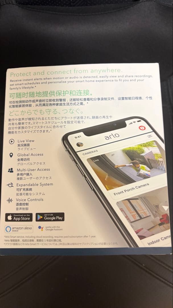 g*k様 ArloUltra Series 4K UHD 防犯カメラ2台セット未