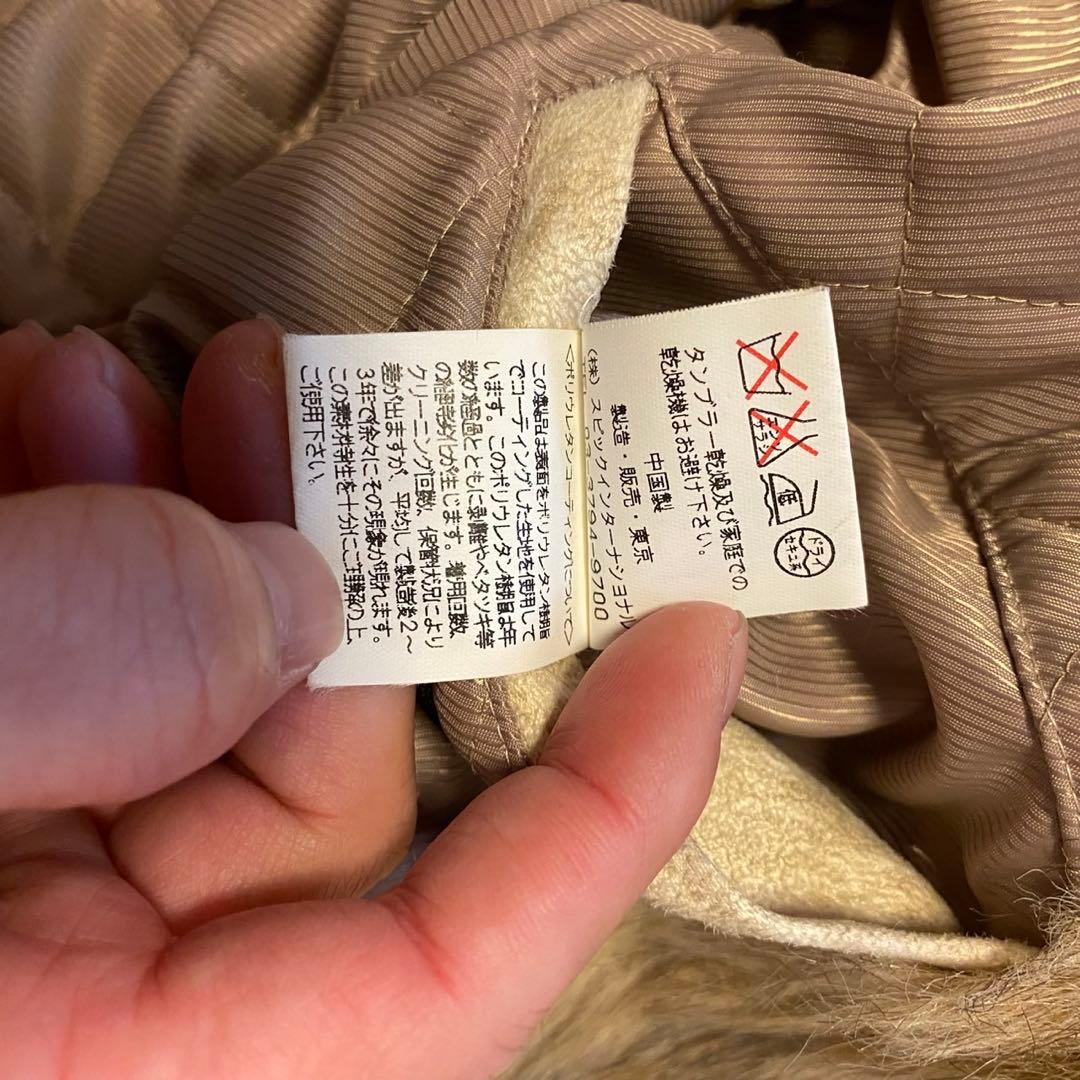 ジャケット・アウター Tornado Mart archive far neck Jacket Y2K