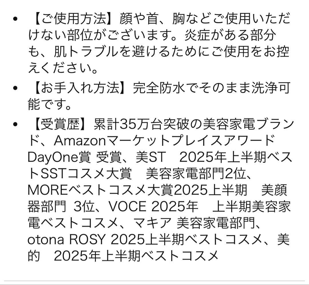 【美品】Brighte エレキブラシ+セラム+コーム+加湿器+シートマスクセット
