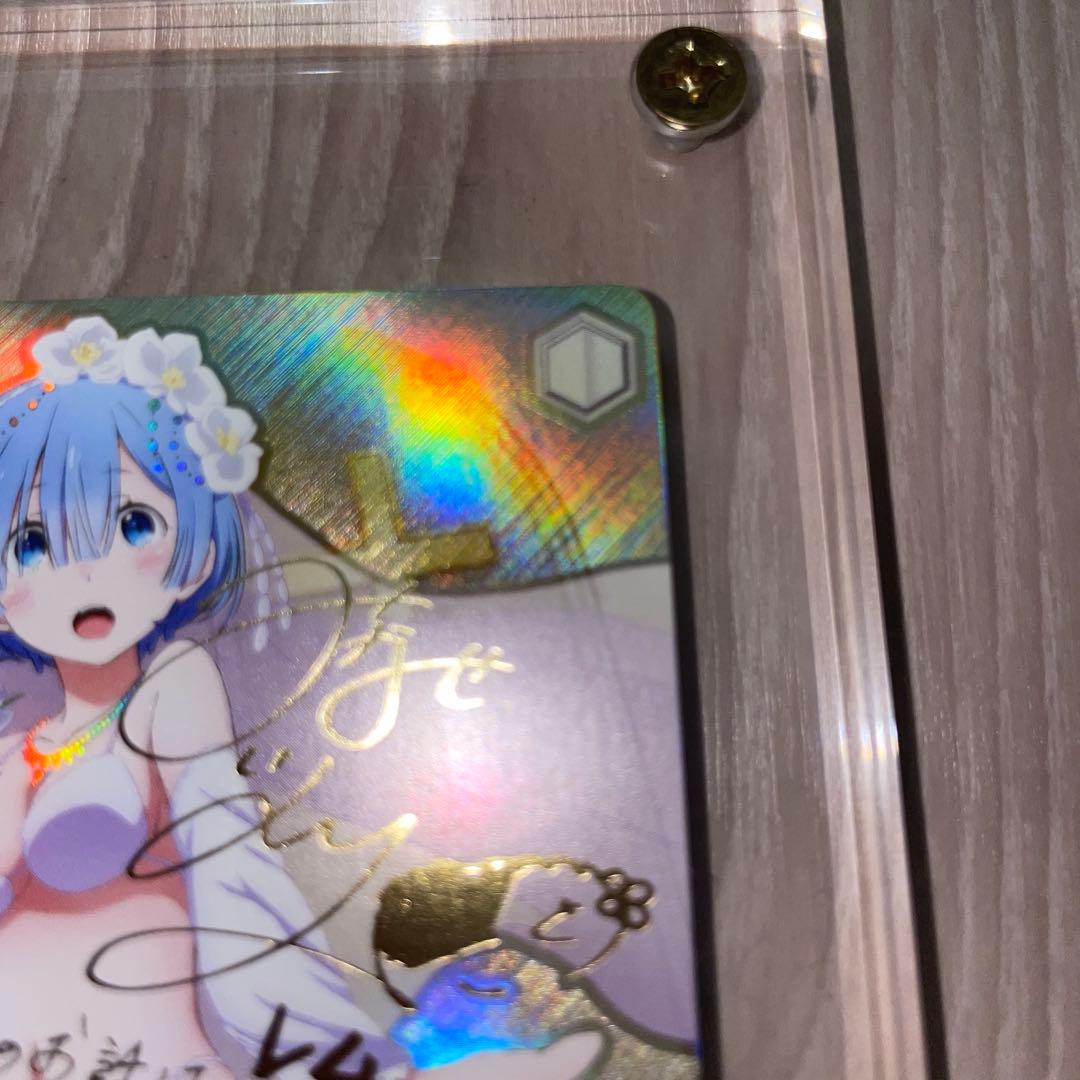 ヴァイスシュヴァルツ リゼロ 純白の花嫁 レム SP サイン