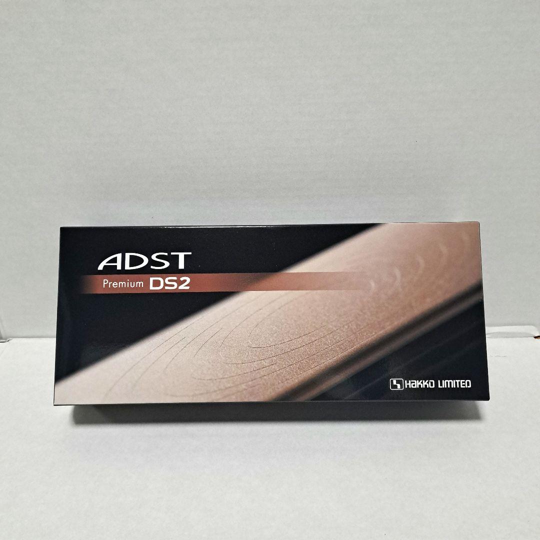 アドストプレミアムDS2