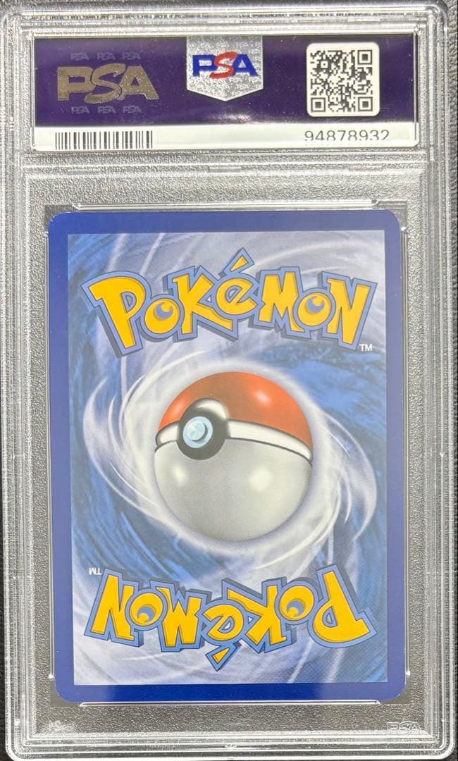 【PSA9】MミュウツーEX 英語 160/162