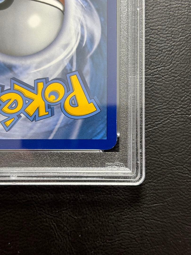 【PSA9】MミュウツーEX 英語 160/162