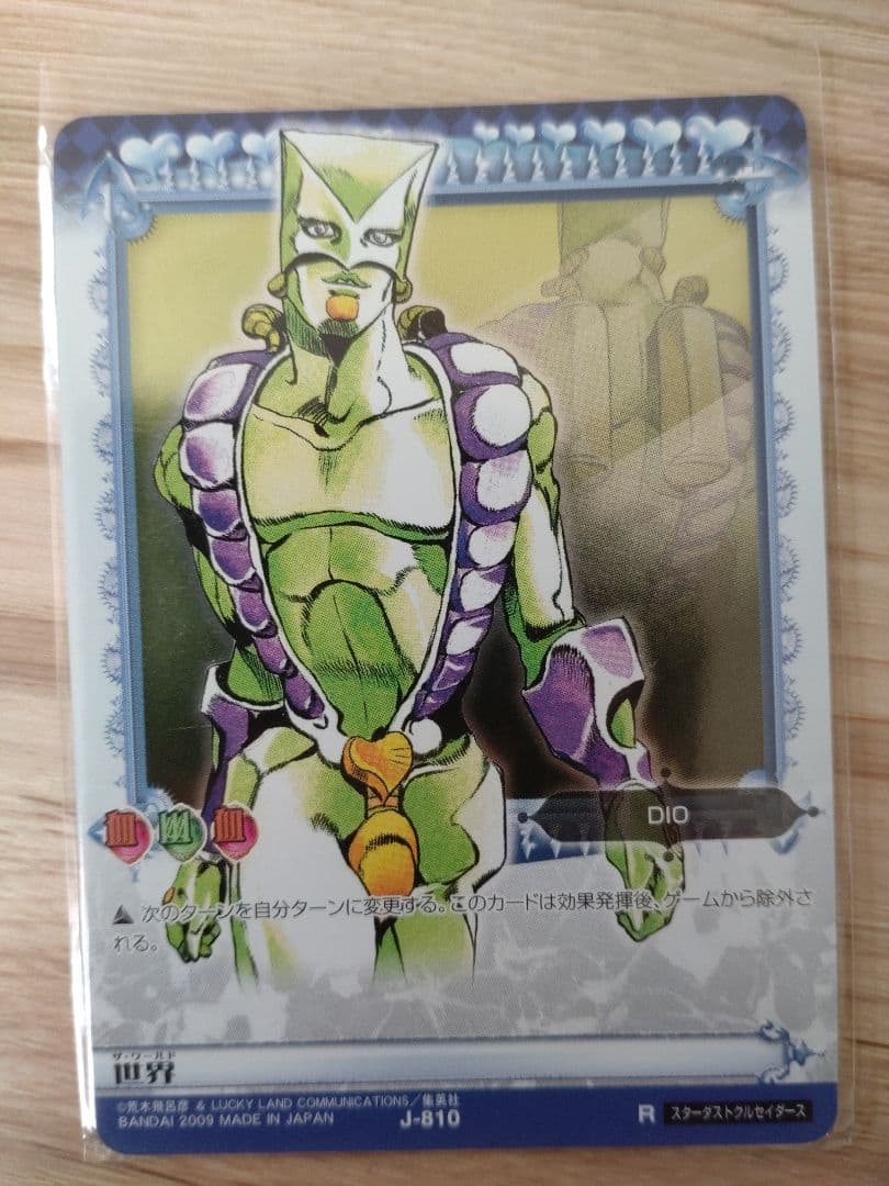 ジョジョabc　DIO3枚セット