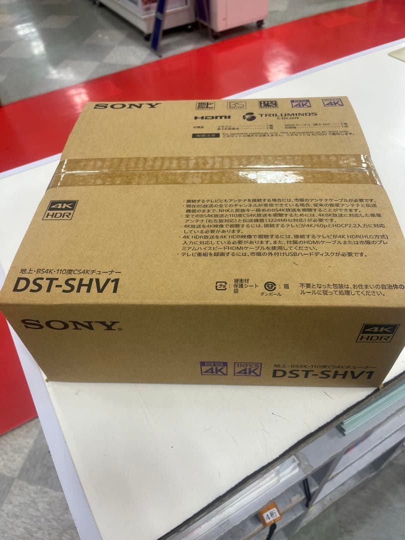 ONY 地上　BS 110度CS 4Kチューナー