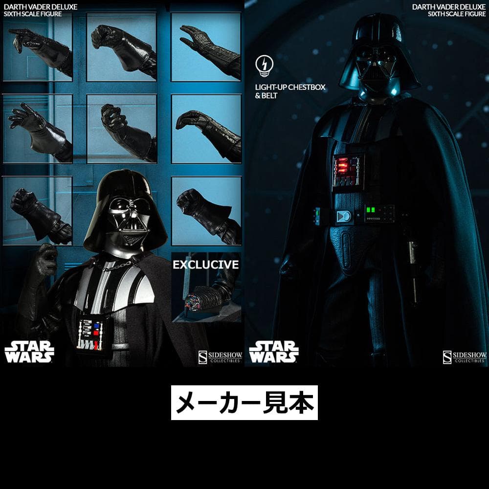 サイドショウ限定版！スター・ウォーズ【ダース・ベイダー】1/6　サイドショウ