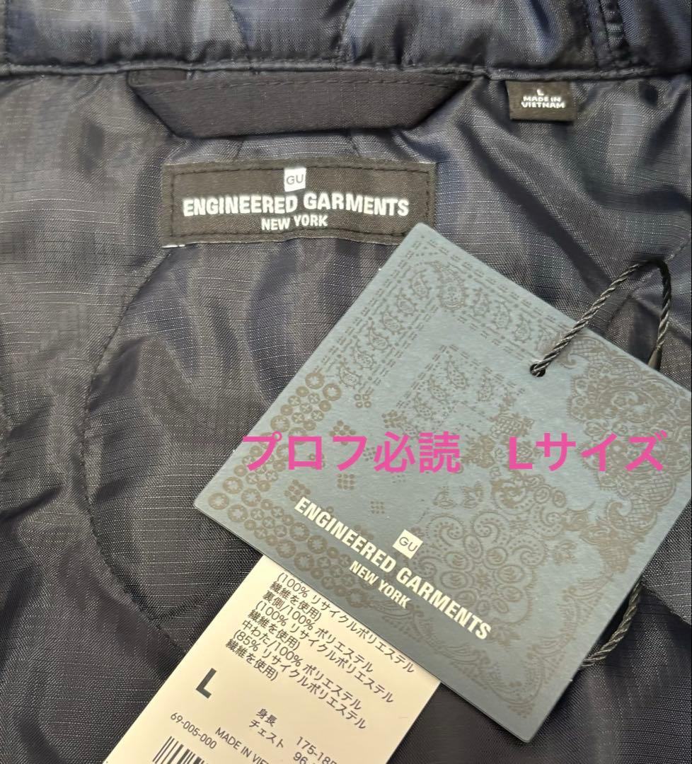 新品★ENGINEERED GARMENTS GUコラボ★パデッドシェルパーカL